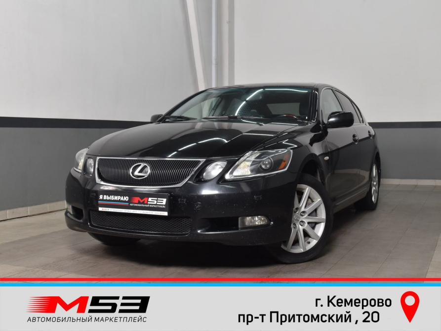 Lexus GS III Кемерово  - изображение 1