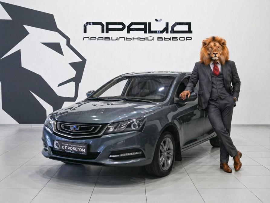 Geely Emgrand 7 I Рестайлинг Ростов-на-Дону  - изображение 1