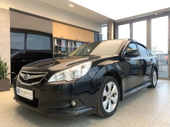 Subaru Legacy V с пробегом 2011 года, цена 929 000 рублей, 205000 км, седан, Автокод Объявления