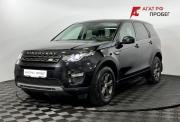 Land Rover Discovery Sport I Нижний Новгород  - изображение 25