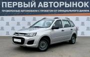 Lada (ВАЗ) Kalina II Краснодар  - изображение 20