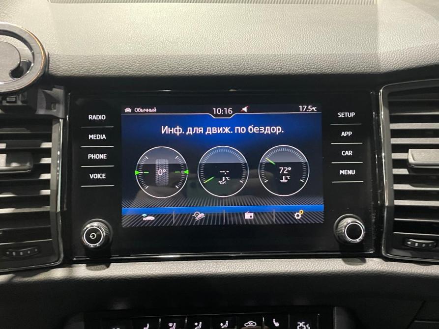 Skoda Kodiaq I Пермь  - изображение 22