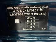 Geely Monjaro I Пермь  - изображение 47