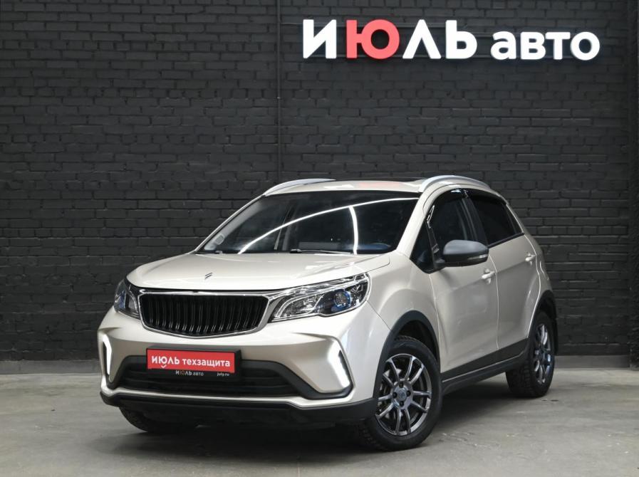 Livan X3 Pro Екатеринбург  - изображение 1