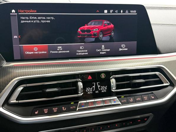BMW X6 III (G06) с пробегом 2020 года, цена 7 645 000 рублей, 39619 км, внедорожник, Автокод Объявления