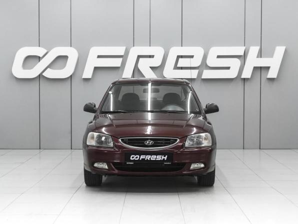 Hyundai Accent II с пробегом 2007 года, цена 559 000 рублей, 257127 км, седан, Автокод Объявления