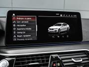 BMW 5 серии VII (G30/G31/G38) Рестайлинг Новороссийск  - изображение 44