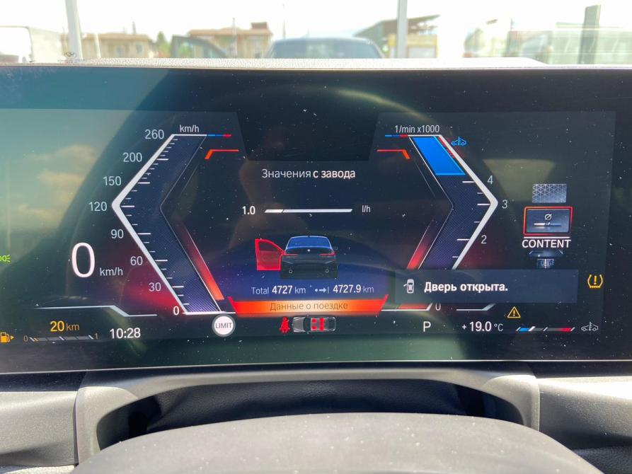 BMW 3 серии VII (G2x) Рестайлинг Владикавказ  - изображение 13