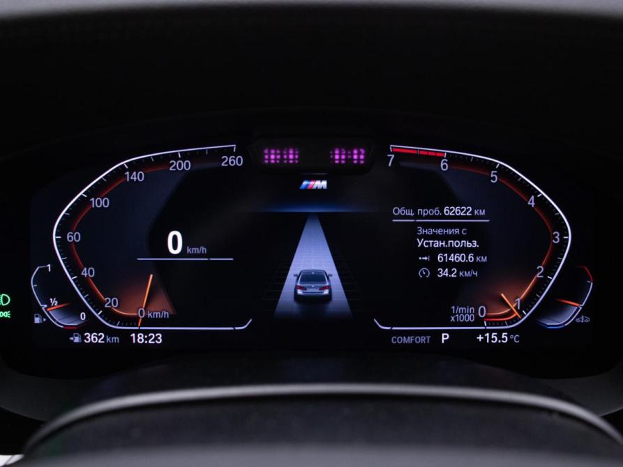 BMW 5 серии VII (G30/G31/G38) Рестайлинг Москва  - изображение 12
