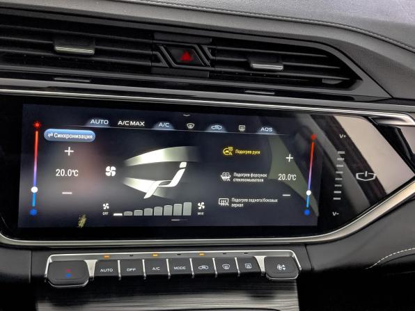 Geely Atlas Pro с пробегом 2023 года, цена 1 990 000 рублей, 64539 км, внедорожник, Автокод Объявления