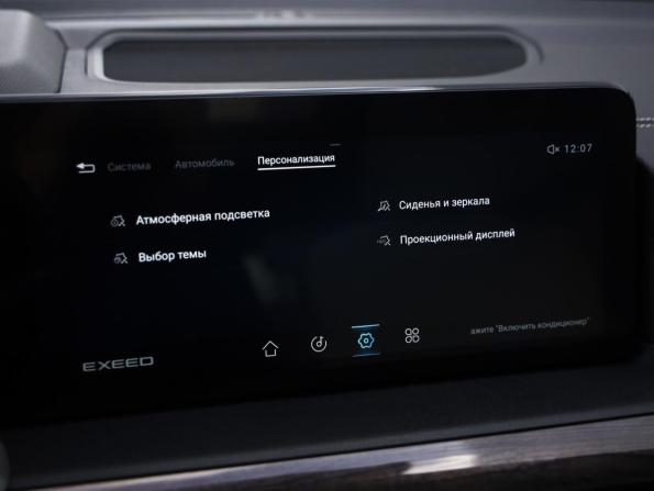 Exeed VX I с пробегом 2022 года, цена 2 364 777 рублей, 116877 км, внедорожник, Автокод Объявления