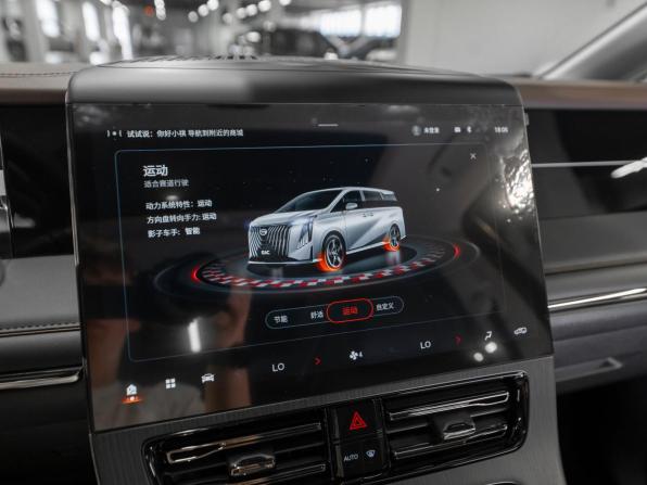 GAC Trumpchi M8 II с пробегом 2026 года, цена 4 730 000 рублей, 35 км, минивэн, Автокод Объявления