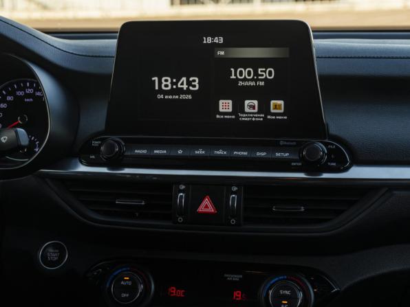 Kia Cerato IV с пробегом 2020 года, цена 1 765 000 рублей, 104017 км, седан, Автокод Объявления