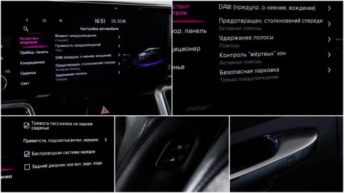 Kia Sorento IV с пробегом 2021 года, цена 3 499 999 рублей, 117800 км, внедорожник, Автокод Объявления