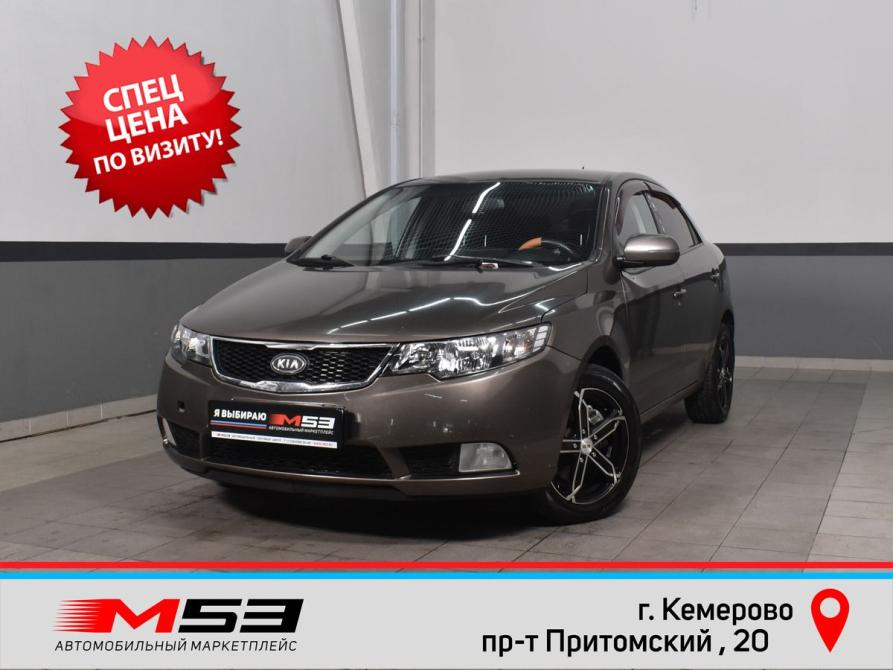Kia Cerato II Кемерово  - изображение 1