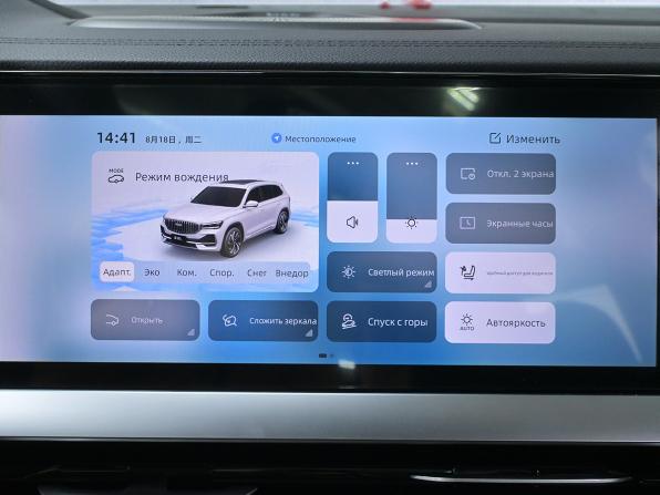 Geely Monjaro I Рестайлинг с пробегом 2025 года, цена 3 868 000 рублей, 2969 км, внедорожник, Автокод Объявления