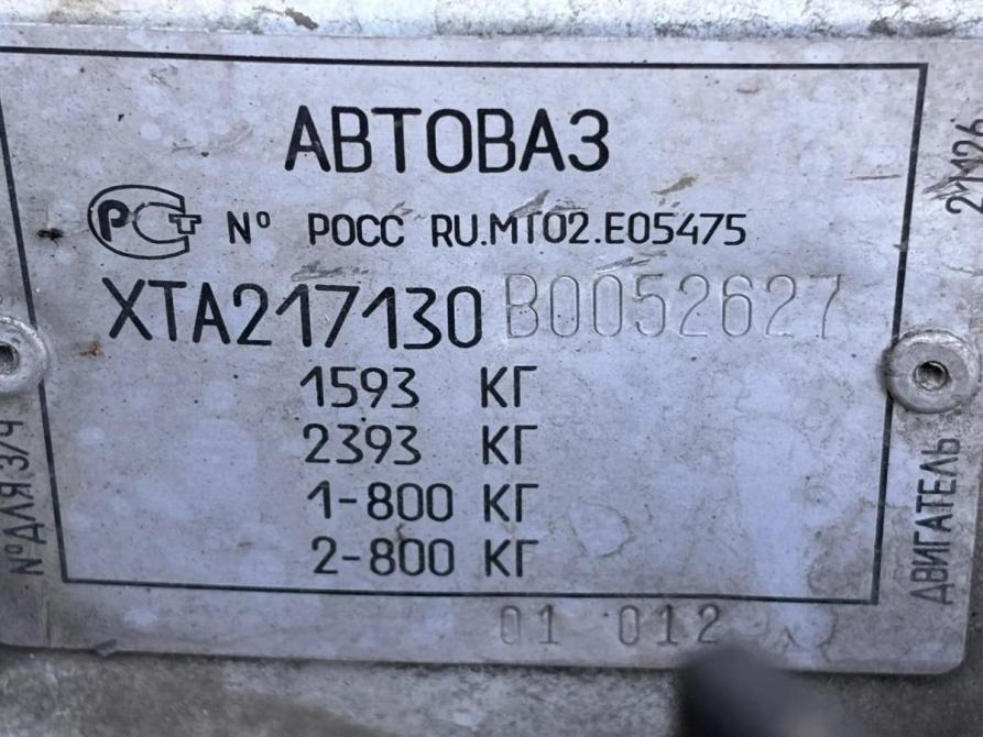 Lada (ВАЗ) Priora I Краснодар  - изображение 18