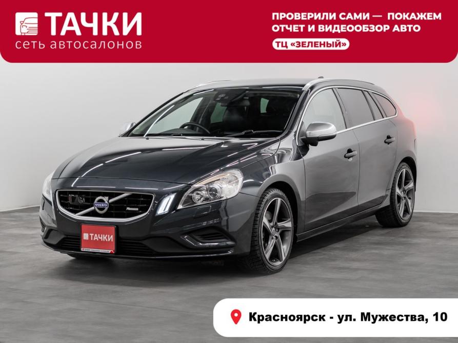 Volvo V60 I Красноярск  - изображение 1