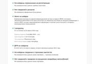 Audi Q5 II (FY) Москва  - изображение 32
