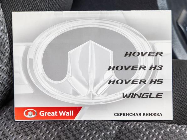 Great Wall Hover H3 I с пробегом 2013 года, цена 898 000 рублей, 90881 км, внедорожник, Автокод Объявления