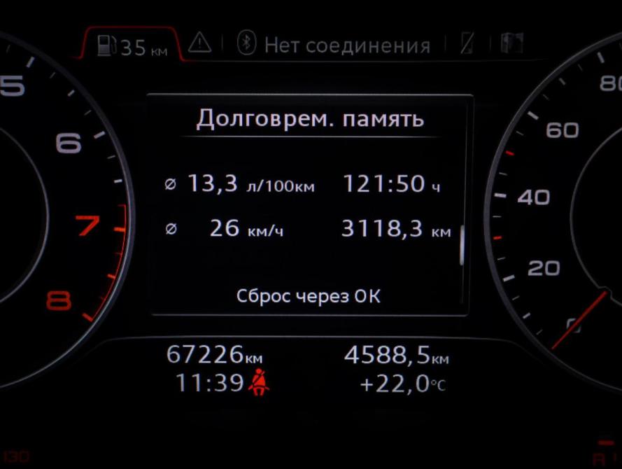 Audi TT III (8S) Москва  - изображение 15