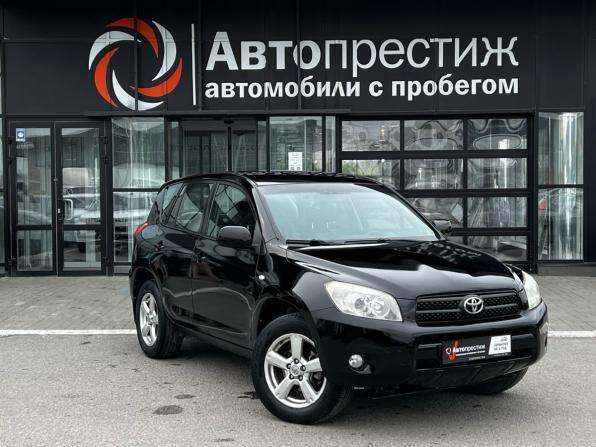 Toyota RAV4 III (XA30) с пробегом 2008 года, цена 1 085 500 рублей, 227812 км, внедорожник, Автокод Объявления