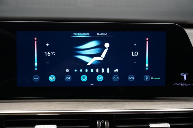 Chery Tiggo 8 Pro Max I Рестайлинг с пробегом 2024 года, цена 2 890 000 рублей, 34000 км, внедорожник, Автокод Объявления