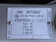 Lada (ВАЗ) Granta I Краснодар  - изображение 36