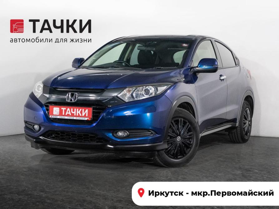 Honda Vezel I Иркутск  - изображение 1