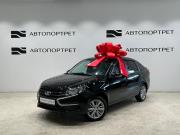 Lada (ВАЗ) Granta I Рестайлинг Санкт-Петербург  - изображение 13