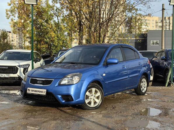 Kia Rio II Рестайлинг с пробегом 2010 года, цена 579 000 рублей, 140000 км, седан, Автокод Объявления