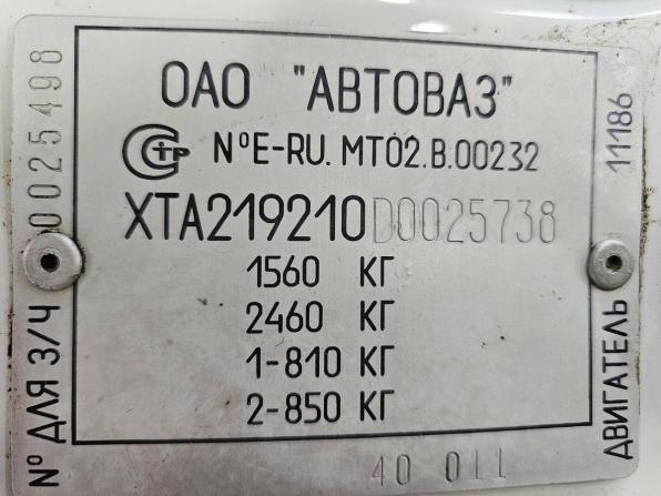 Lada (ВАЗ) Kalina II с пробегом 2013 года, цена 285 000 рублей, 210003 км, хэтчбек, Автокод Объявления