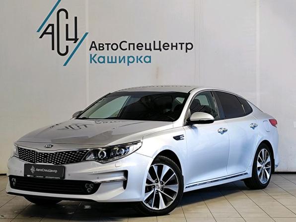 Kia Optima IV с пробегом 2018 года, цена 2 079 000 рублей, 121901 км, седан, Автокод Объявления