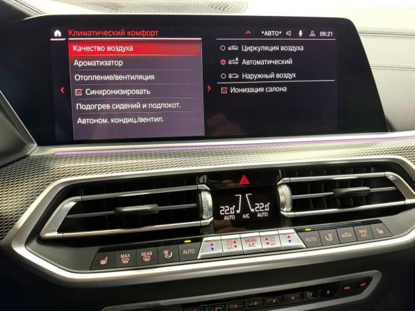 BMW X5 IV (G05/G18) с пробегом 2020 года, цена 6 495 000 рублей, 95418 км, внедорожник, Автокод Объявления