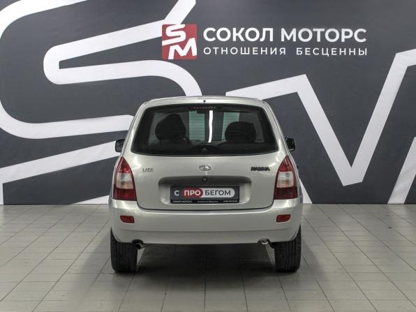 Lada (ВАЗ) Kalina I с пробегом 2011 года, цена 374 900 рублей, 260000 км, универсал, Автокод Объявления