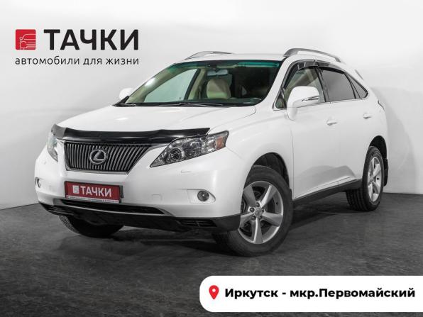 Lexus RX III с пробегом 2010 года, цена 1 755 500 рублей, 256751 км, внедорожник, Автокод Объявления