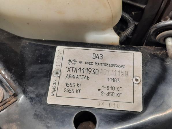 Lada (ВАЗ) Kalina I с пробегом 2010 года, цена 249 000 рублей, 187000 км, хэтчбек, Автокод Объявления