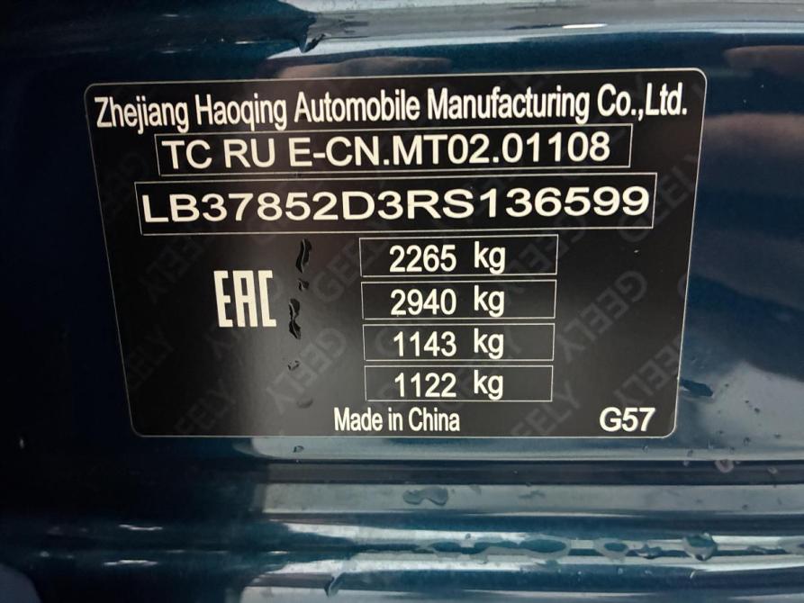 Geely Monjaro I Пермь  - изображение 23