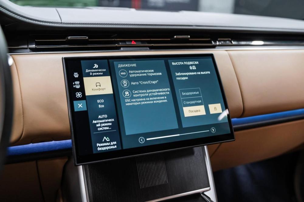 Land Rover Range Rover V Москва  - изображение 30
