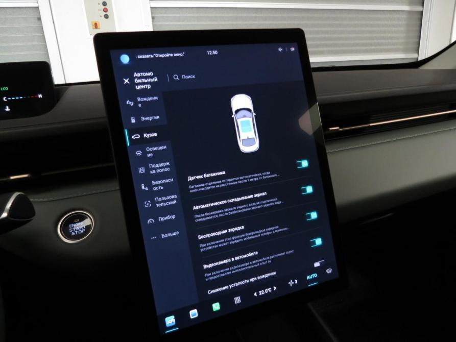 Changan Lamore Санкт-Петербург  - изображение 15