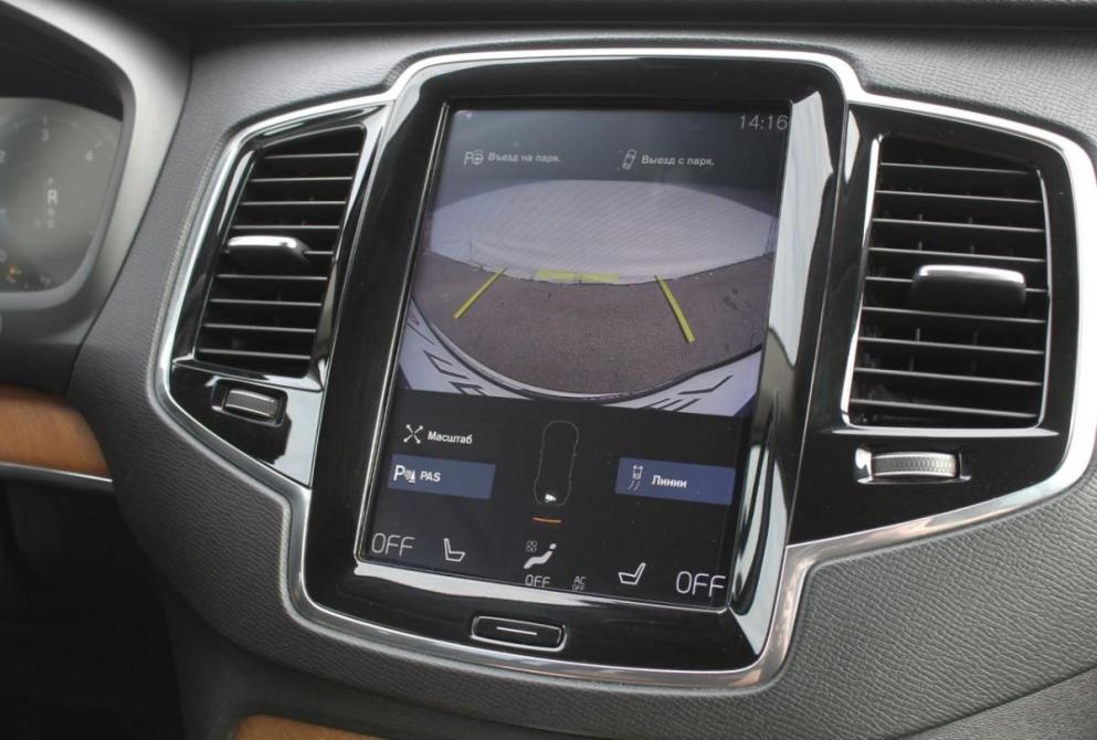 Volvo XC90 II Нижний Новгород  - изображение 19