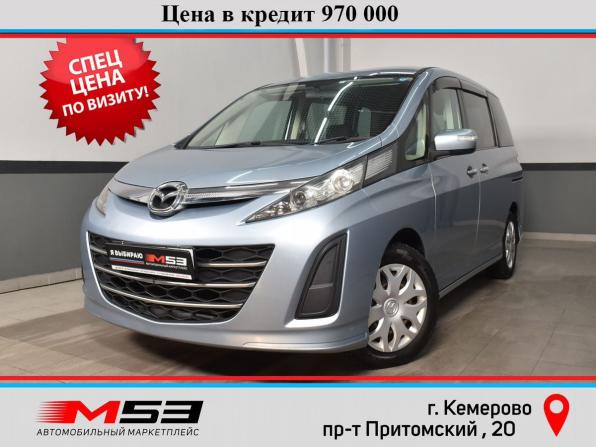 Mazda Biante с пробегом 2012 года, цена 1 149 999 рублей, 188980 км, компактвэн, Автокод Объявления