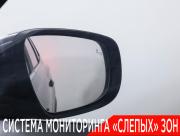 Chery Tiggo 8 Pro I Москва  - изображение 52