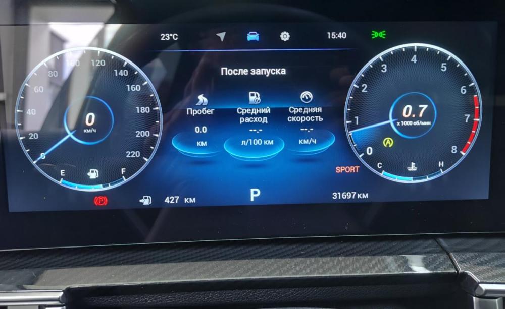 Chery Tiggo 7 Pro Max I Рестайлинг Барнаул  - изображение 33