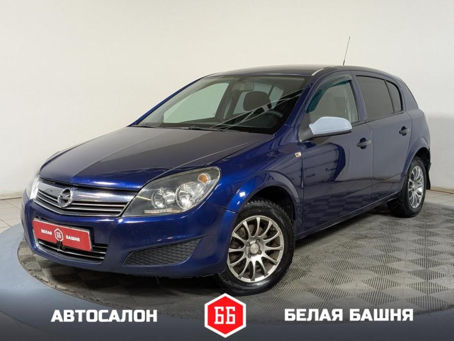 Opel Astra H Рестайлинг Екатеринбург  - изображение 1