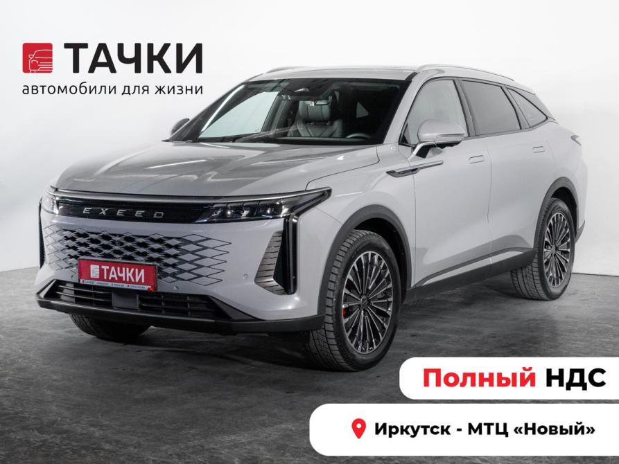 Exeed RX Иркутск  - изображение 1