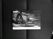 Kia Soul III Тверь  - изображение 54