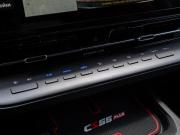 Changan CS55 Plus II Краснодар  - изображение 40