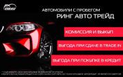 Kia Sportage II Рестайлинг Старый Оскол  - изображение 22