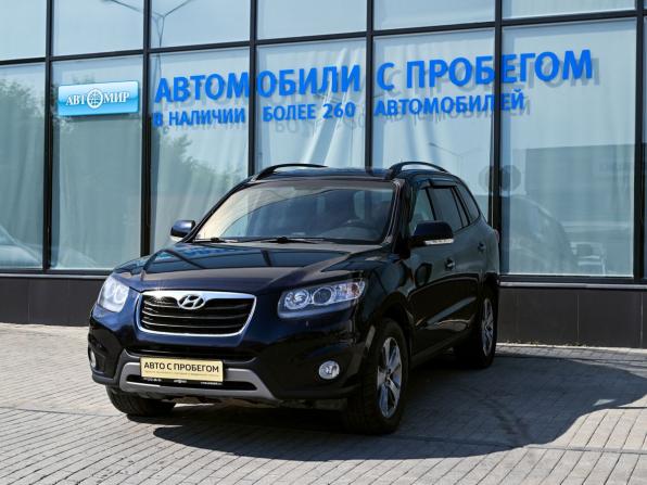 Hyundai Santa Fe II Рестайлинг с пробегом 2012 года, цена 1 610 000 рублей, 145000 км, внедорожник, Автокод Объявления